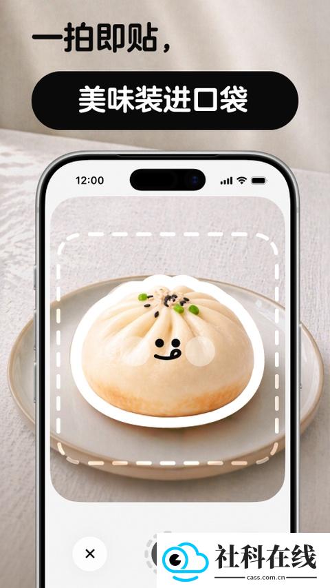 nosh热量计算app