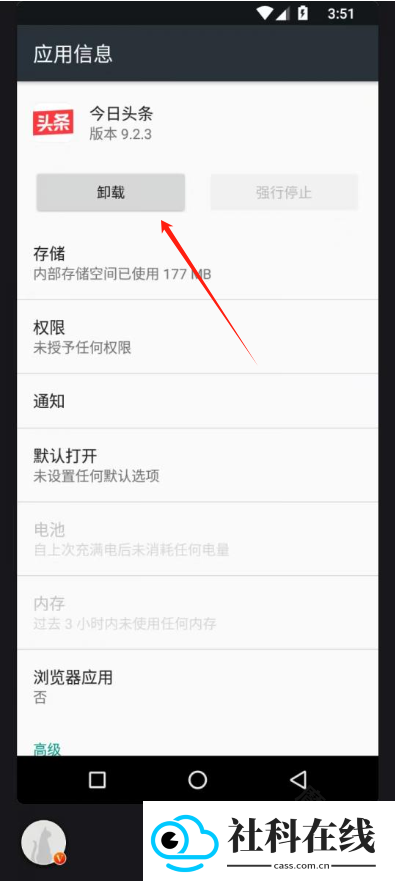 黑猫虚拟机