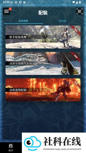 mhw伙伴安卓版