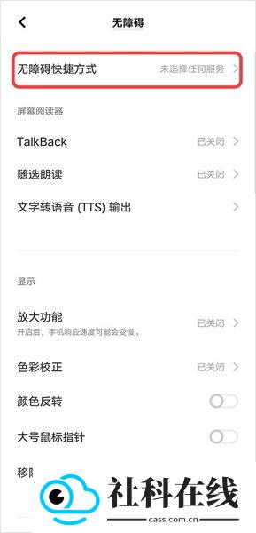 李跳跳派大星3.0