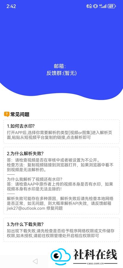 新凌印