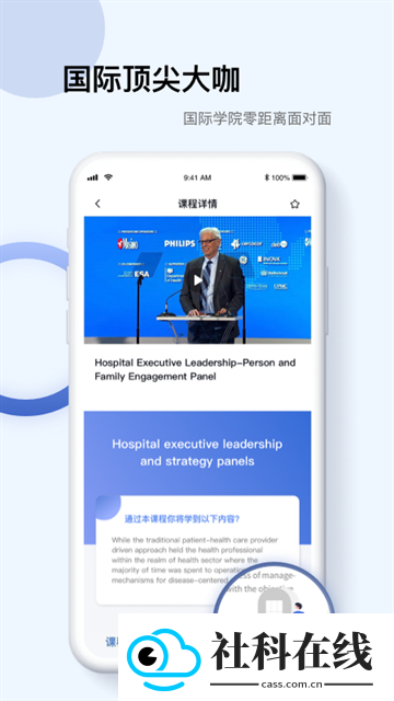 pubmed手机版