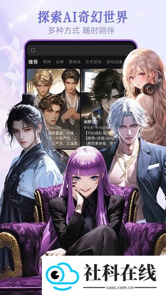 wowAI官方版
