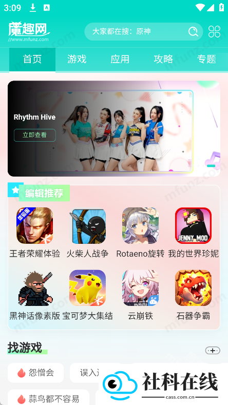 Qing浏览器
