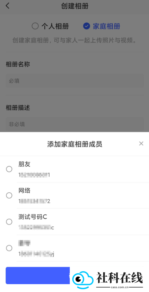 极空间