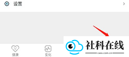 轻牛健康体脂秤app
