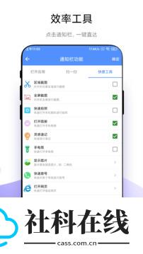 自定义通知栏