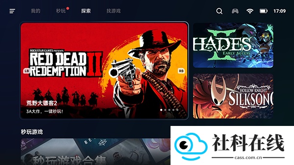 盖世pc模拟器