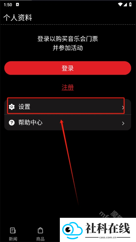 The Concert官方版