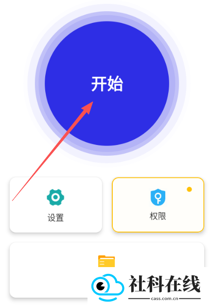 小宇连点