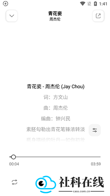 奇酷星球app音乐