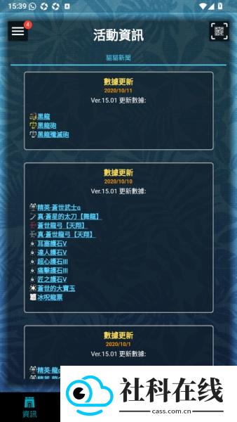 mhw伙伴安卓版
