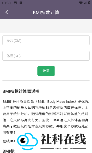 聚汇多用箱