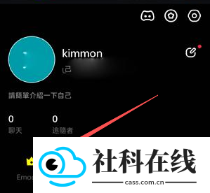 Emochi