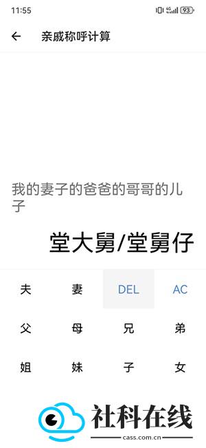 小全工具箱