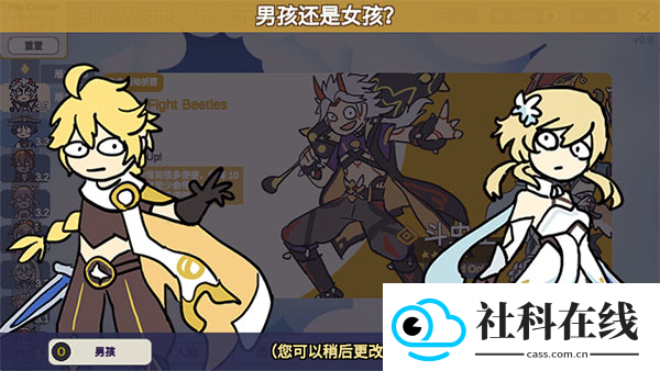 原神抽卡模拟器