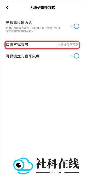 李跳跳派大星3.0