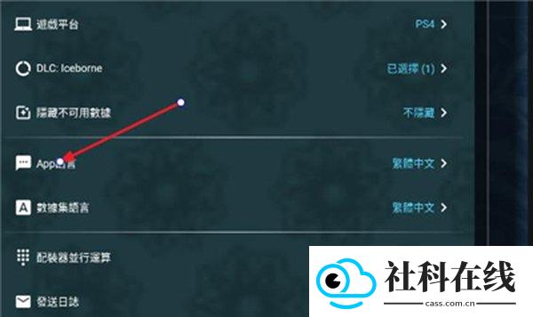 mhw伙伴安卓版