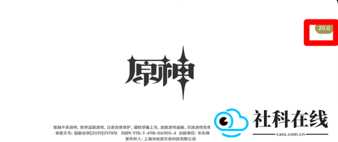 Scene工具箱免root版
