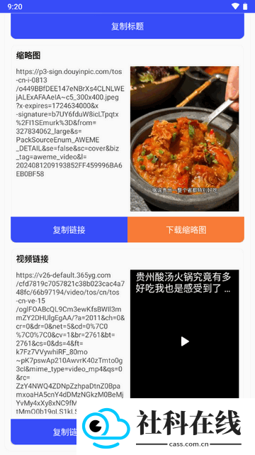 新凌印