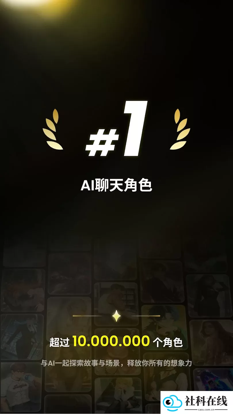 Emochi