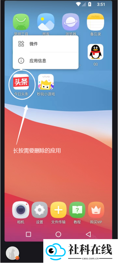 黑猫虚拟机
