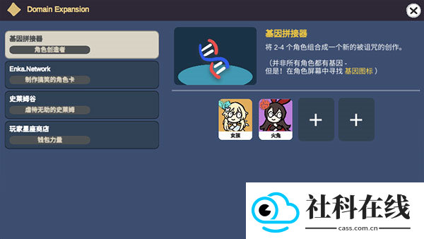 原神抽卡模拟器