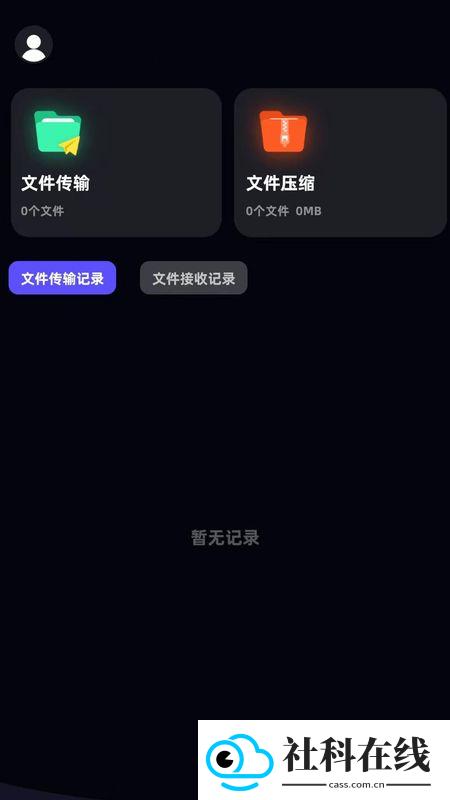 baseApk助手