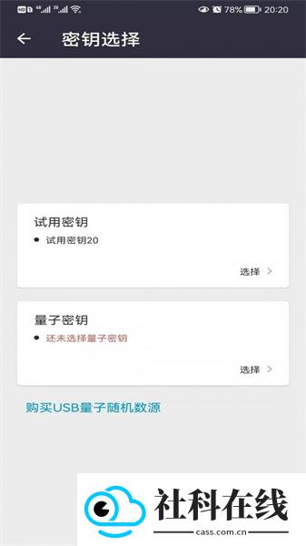 Trime同文输入法