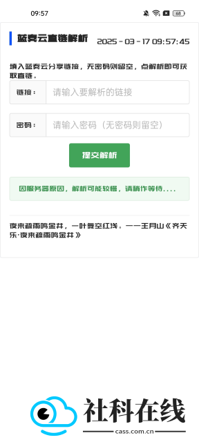 MuYan工具箱