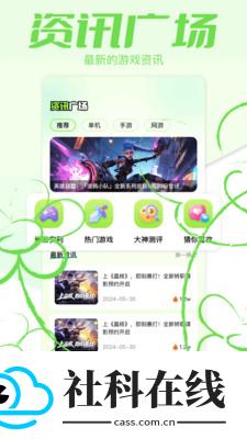 好游快乐园