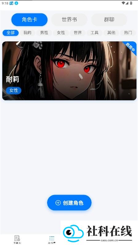 dzmm电子酒馆