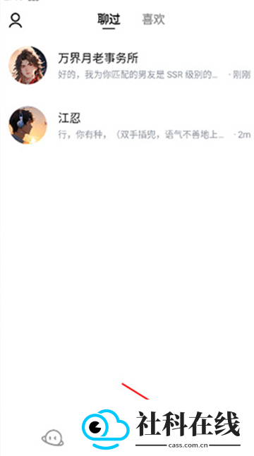 猫箱低版本