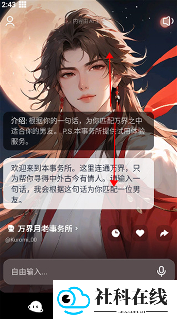 猫箱低版本