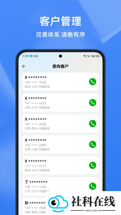 知云助手