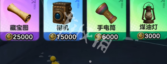 蛋仔派对体验服免费版