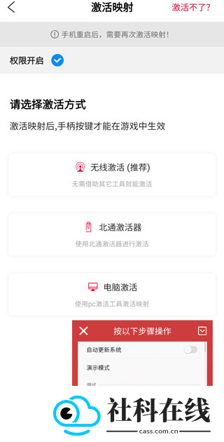 北通游戏厅app