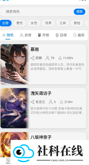 dzmm电子酒馆