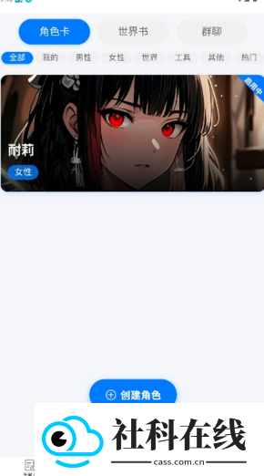 dzmm电子酒馆