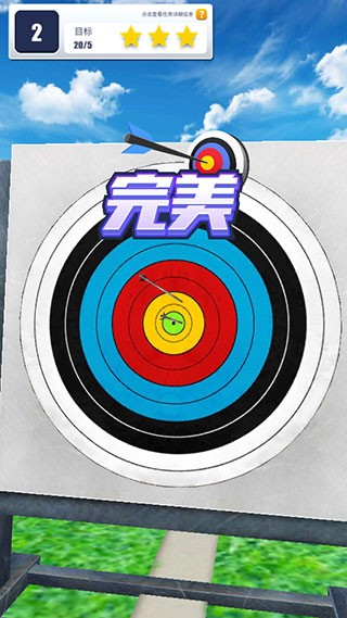 最强神射手