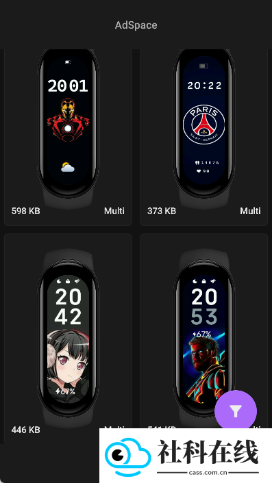 小米手环6表盘资源app
