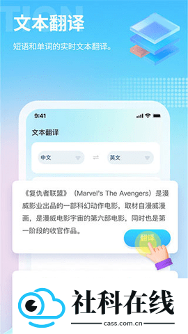 芒果游戏翻译