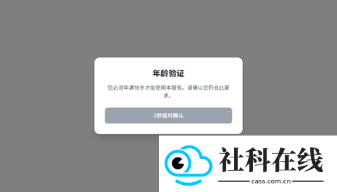 永夏悖论