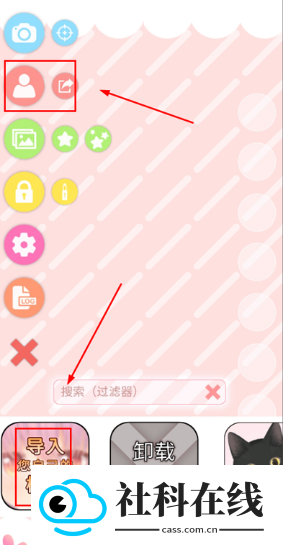 VTubeStudio免费模型