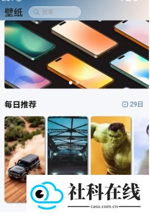 有图下载器app