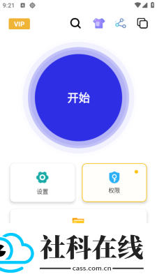 小宇连点