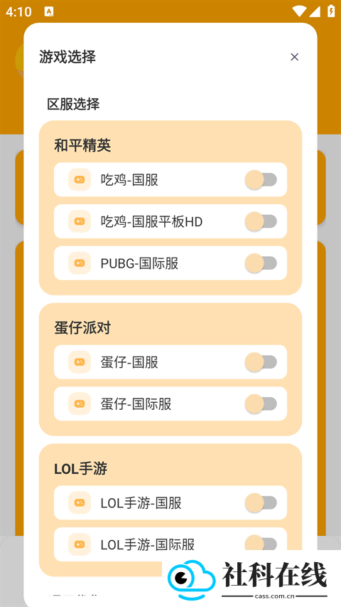 juzi666cc画质怪兽安卓版