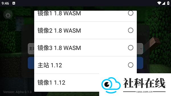 CubeLauncher启动器