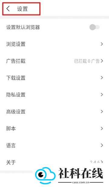 Pure浏览器安卓