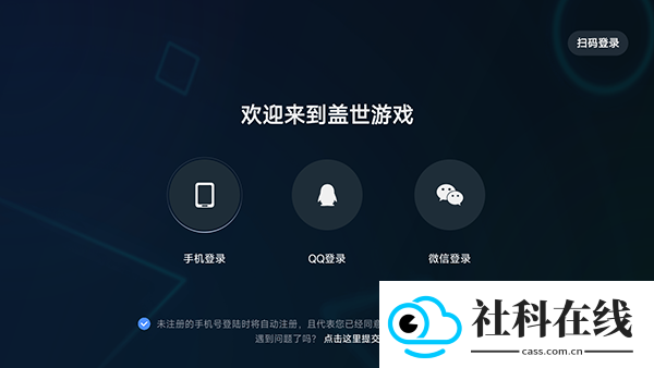 盖世pc模拟器